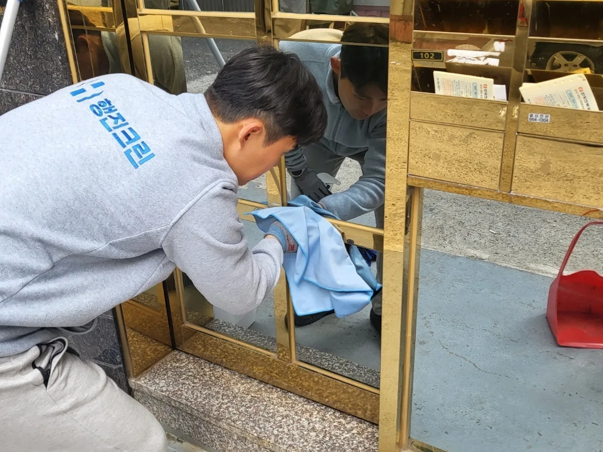 문경시 농암면 빌라 공동현관·우편함 청소 사례 - 행진크린