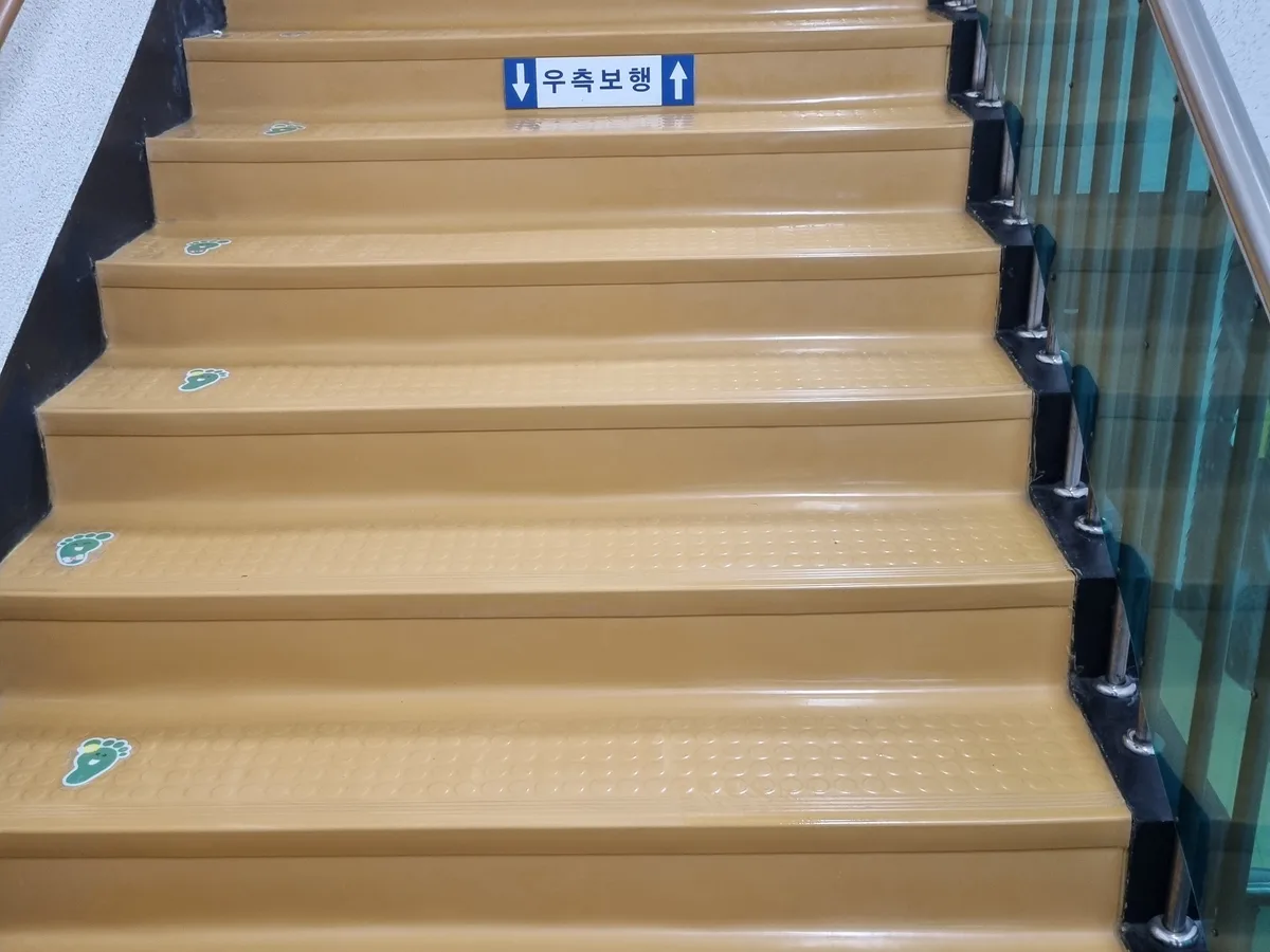 안동시 수상동 어린이집 현관·신발장 바닥 위생청소 사례 - 행진크린